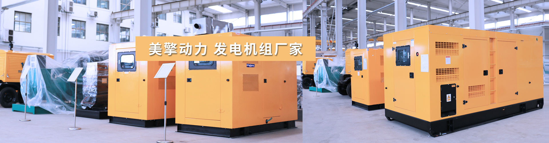 康明斯發(fā)電機(jī)組