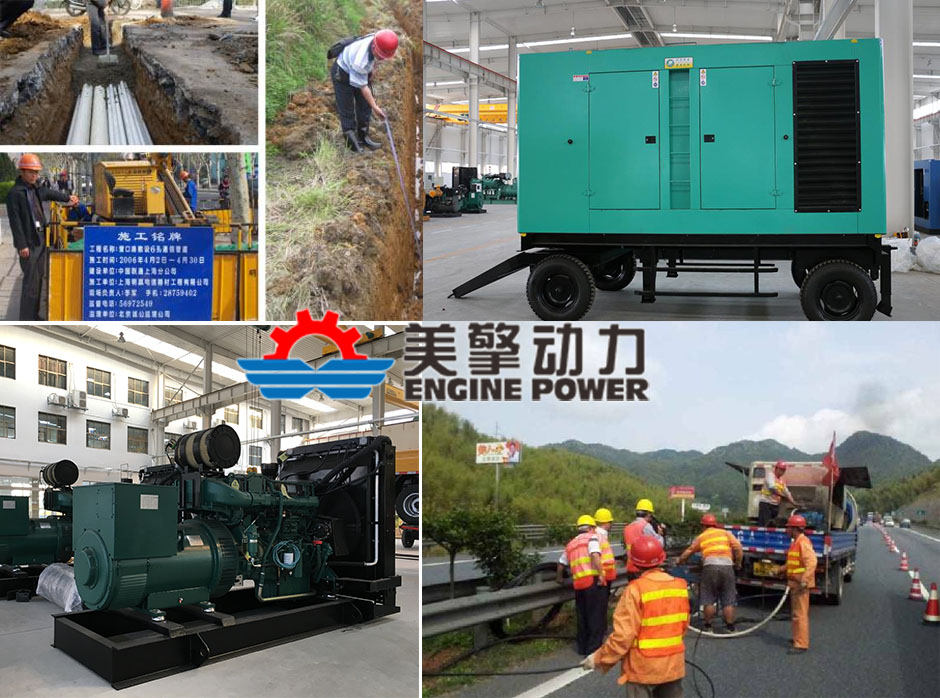 沃爾沃發(fā)電機(jī)組