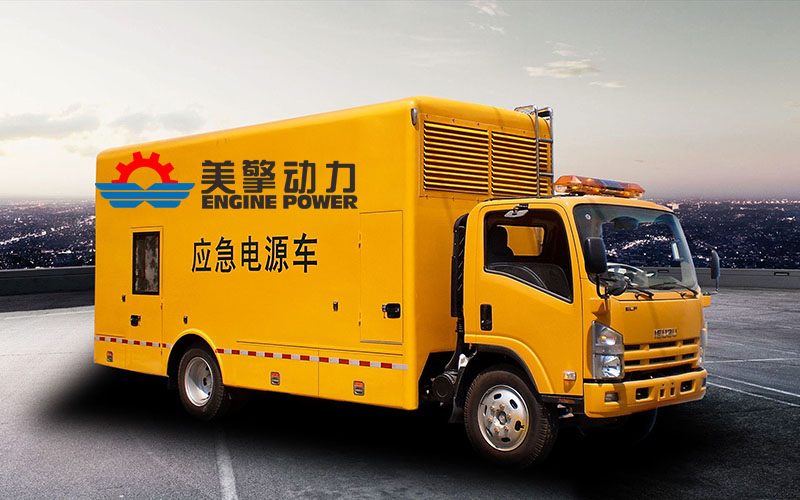 移動(dòng)柴油發(fā)電機(jī)組電站