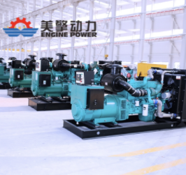 康明斯發(fā)電機組