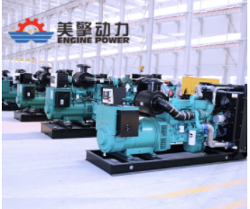 康明斯發(fā)電機(jī)廠家