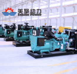 康明斯發(fā)電機組廠家