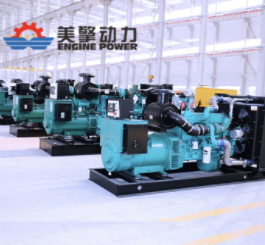 康明斯發(fā)電機廠家