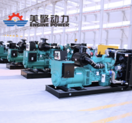 康明斯發(fā)電機(jī)組廠家